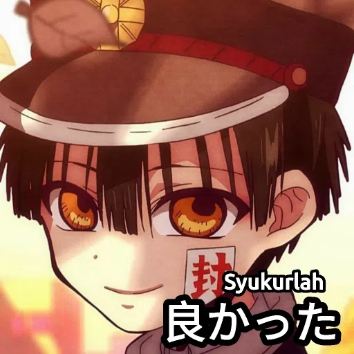 心 - Sticker 12
