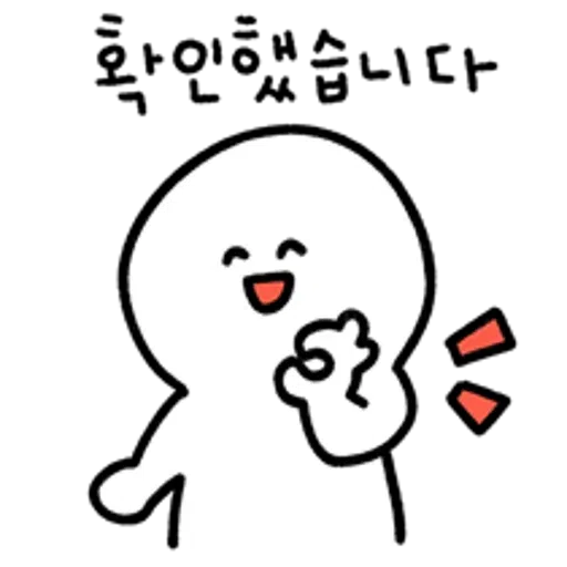 ststudentwhereareyou5667 - Sticker 16