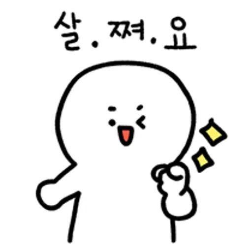 ststudentwhereareyou5667 - Sticker 23