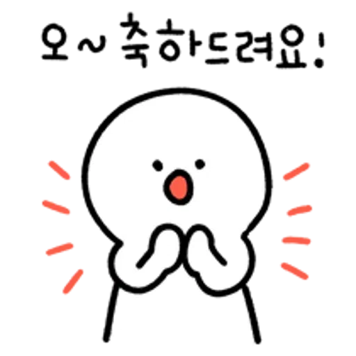 ststudentwhereareyou5667 - Sticker 14