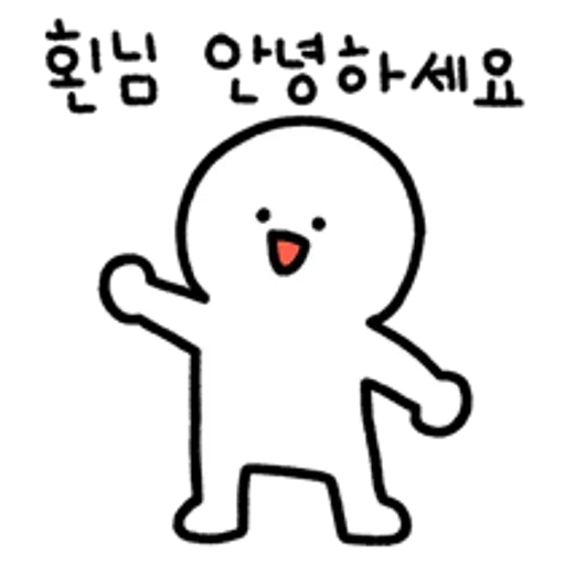 ststudentwhereareyou5667 - Sticker 13