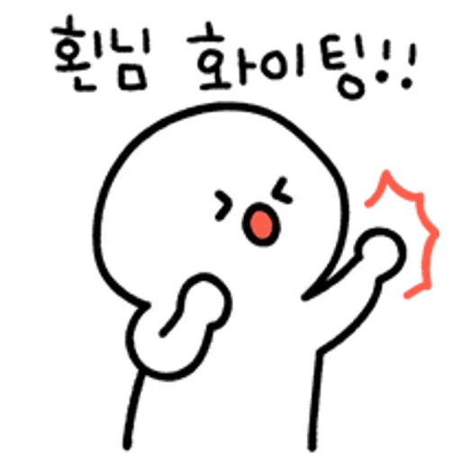 ststudentwhereareyou5667 - Sticker 9
