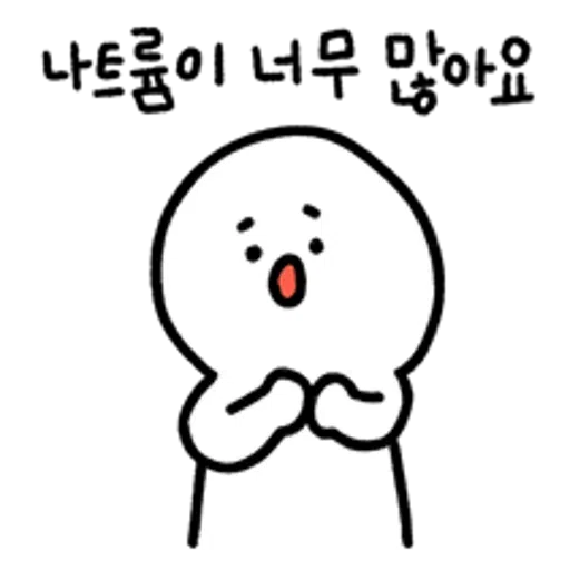 ststudentwhereareyou5667 - Sticker 11