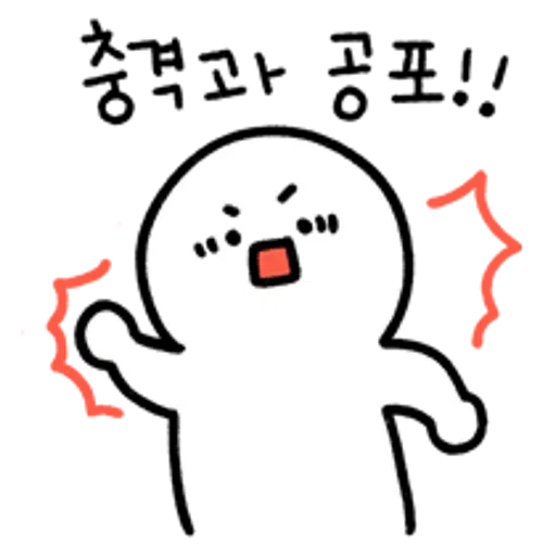 ststudentwhereareyou5667 - Sticker 15