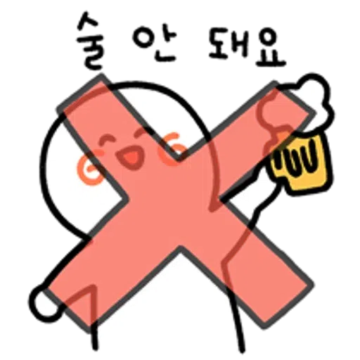 ststudentwhereareyou5667 - Sticker 18