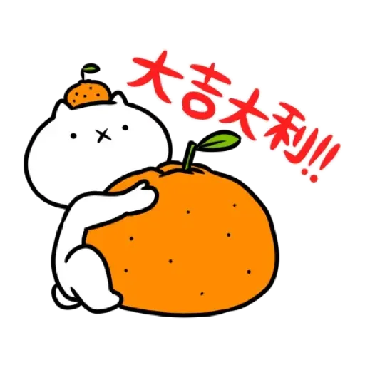反應過激的貓 新年 - Sticker 9