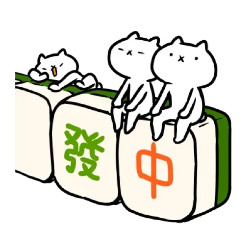 反應過激的貓 新年 - Sticker 16
