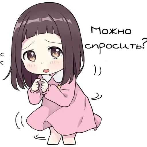 Little girl - Sticker 19