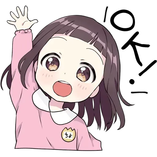 Little girl - Sticker 24