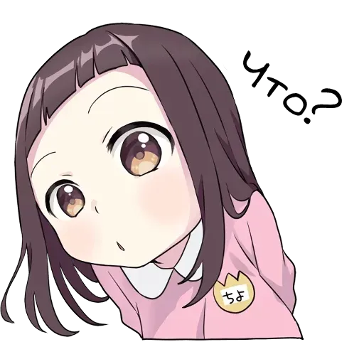 Little girl - Sticker 11