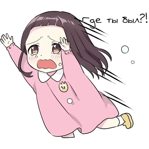 Little girl - Sticker 18