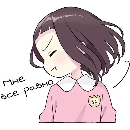 Little girl - Sticker 26