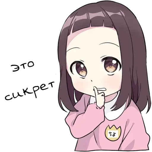 Little girl - Sticker 10
