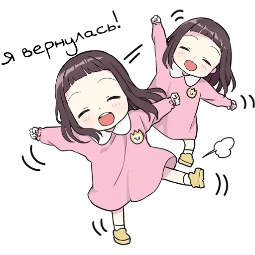 Little girl - Sticker 20