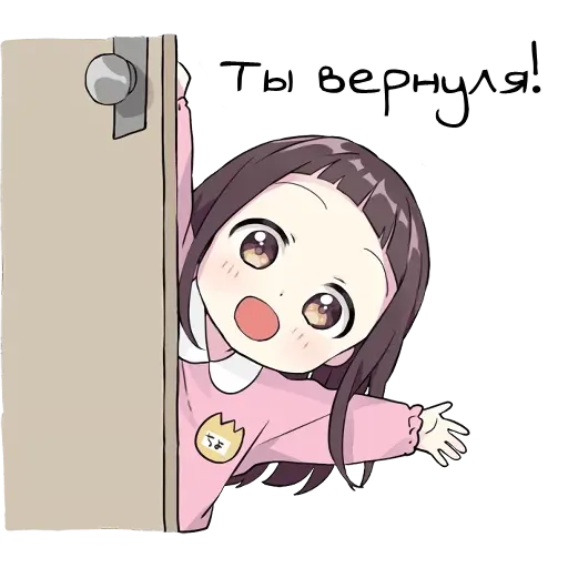 Little girl - Sticker 15