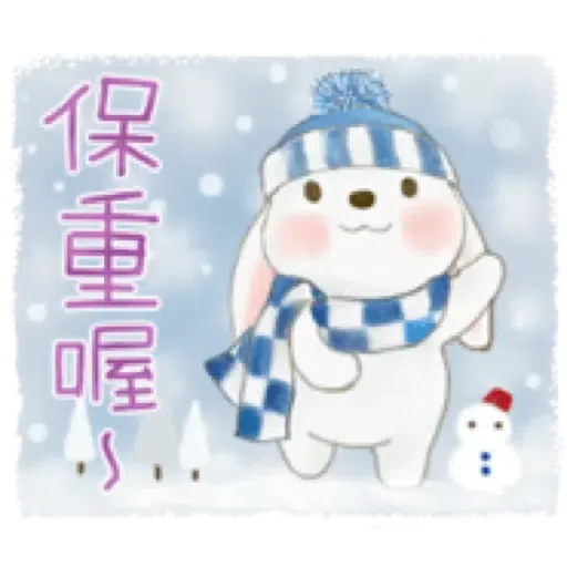 兔子家族 02 - 一堆小兔子+日常用語 (聖誕 新年) (2) - Sticker 18