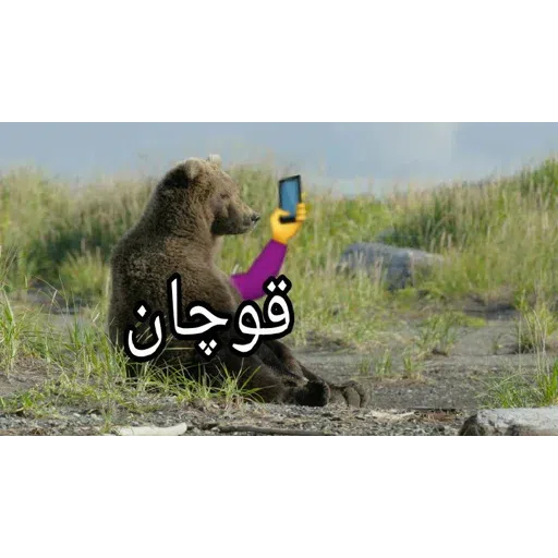 Karaj - Sticker 9