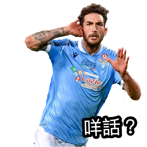 Lazio from HKers - Sticker 22