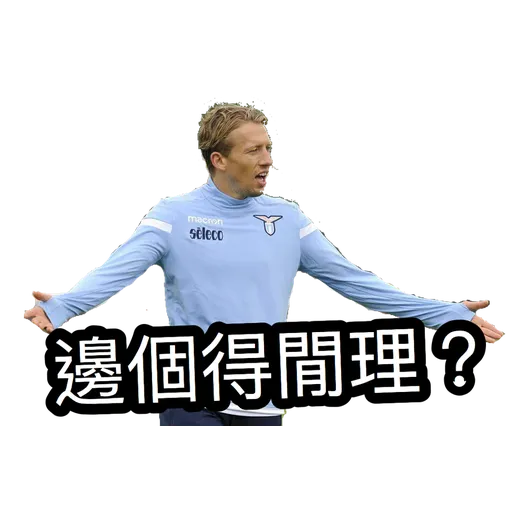 Lazio from HKers - Sticker 19