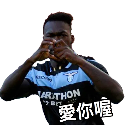 Lazio from HKers - Sticker 16