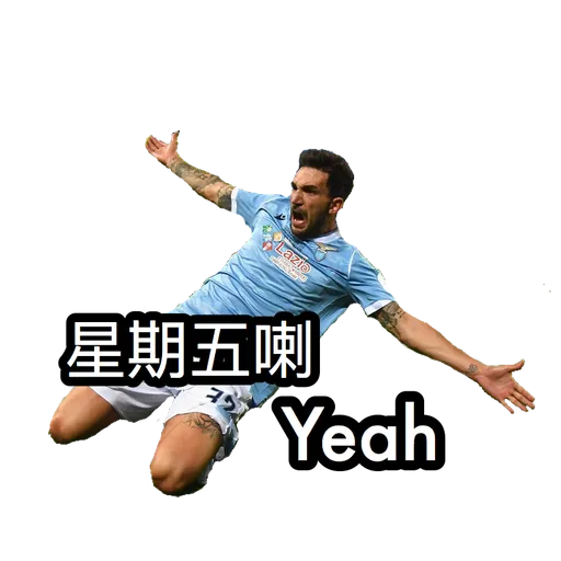 Lazio from HKers - Sticker 9