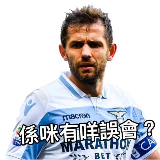 Lazio from HKers - Sticker 17