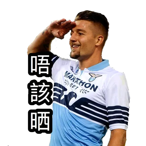 Lazio from HKers - Sticker 18