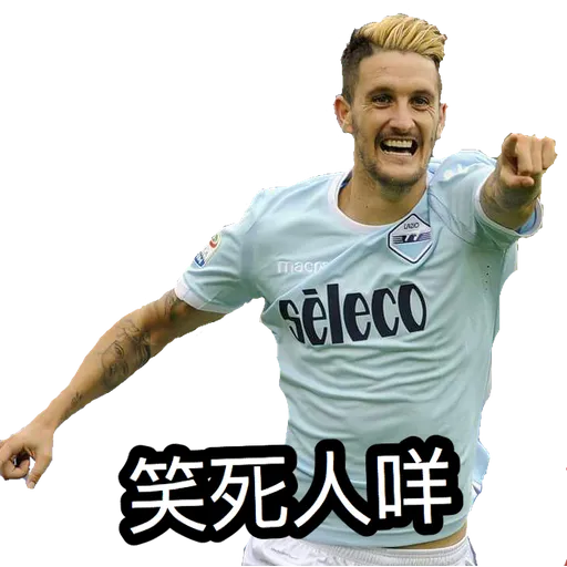 Lazio from HKers - Sticker 20