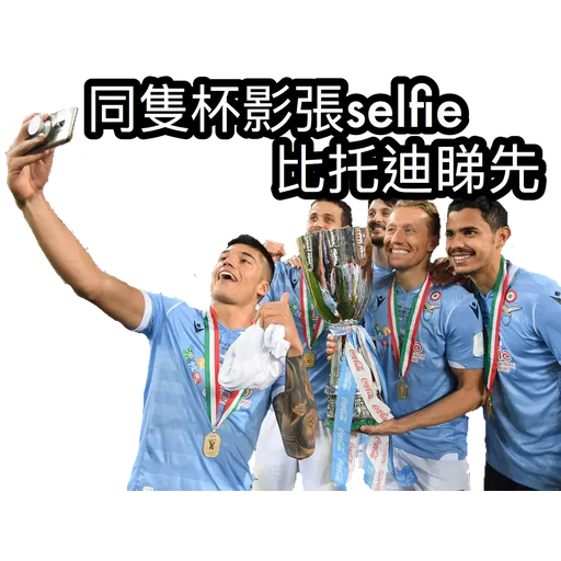 Lazio from HKers - Sticker 11