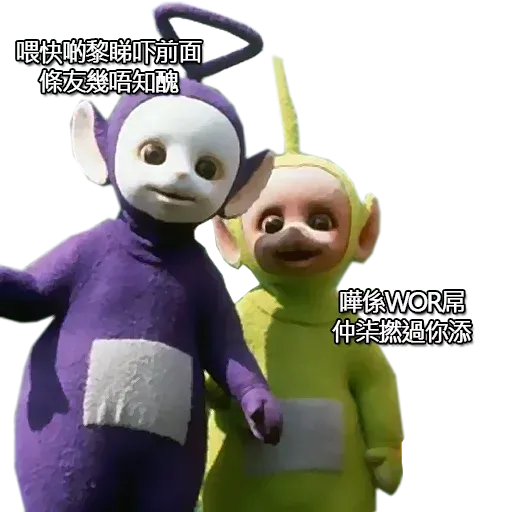 天線得得B-1 - Sticker 15