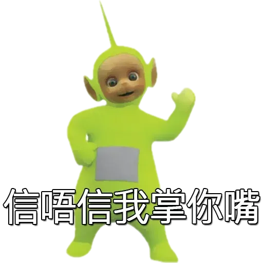 天線得得B-1 - Sticker 9
