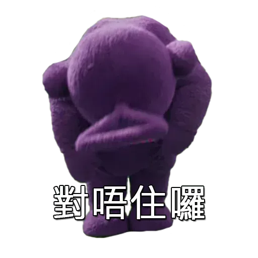 天線得得B-1 - Sticker 23