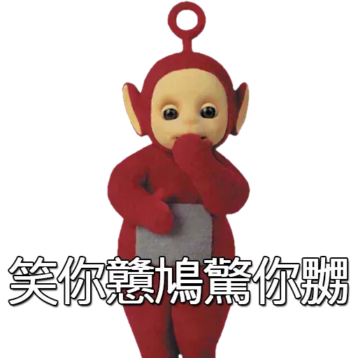 天線得得B-1 - Sticker 11