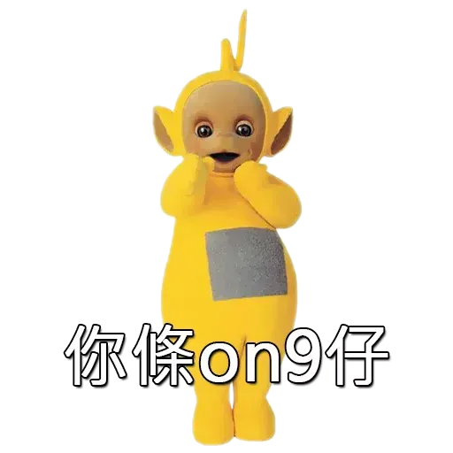 天線得得B-1 - Sticker 12