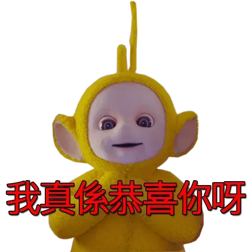 天線得得B-1 - Sticker 26
