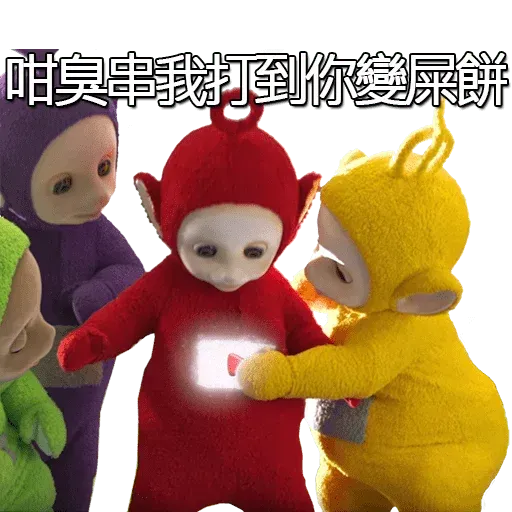 天線得得B-1 - Sticker 22