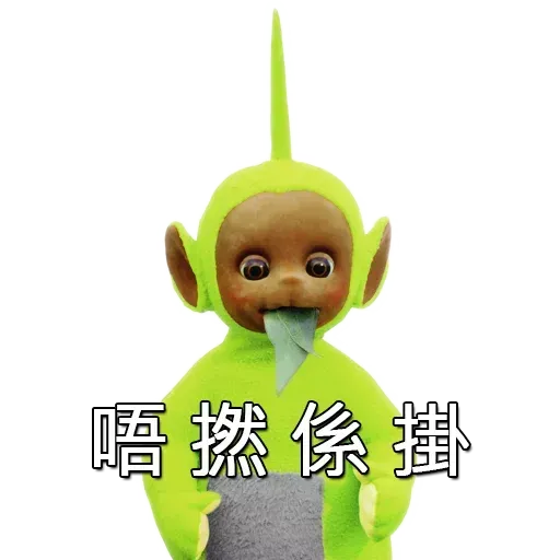 天線得得B-1 - Sticker 10