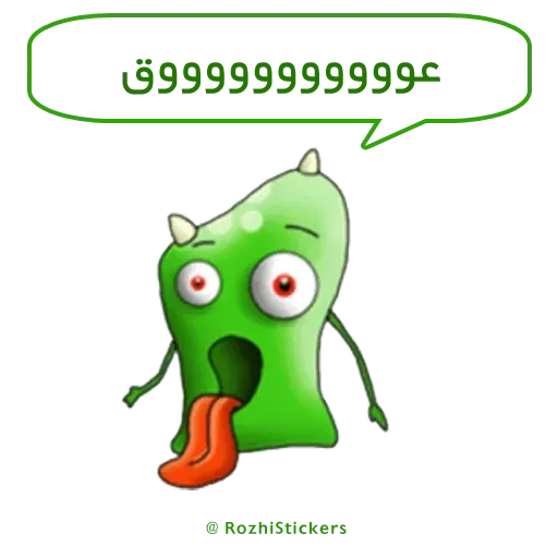 Sabzak - Sticker 17