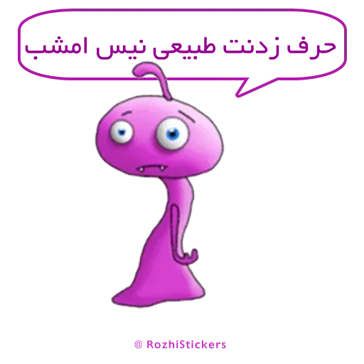 Sabzak - Sticker 9