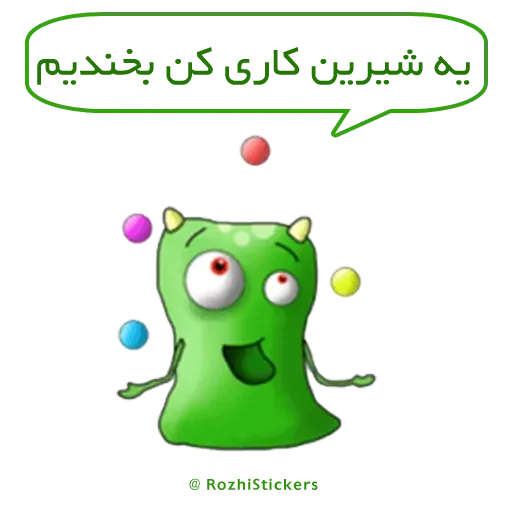 Sabzak - Sticker 20