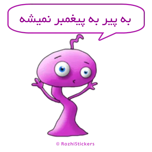 Sabzak - Sticker 13