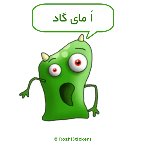 Sabzak - Sticker 15