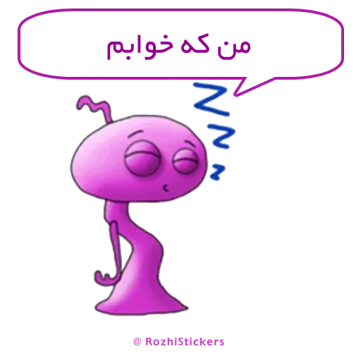 Sabzak - Sticker 14