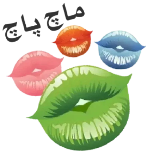 lips99 - Sticker 13