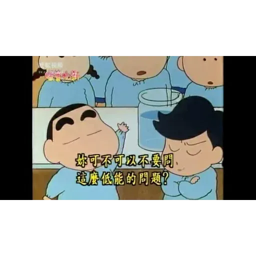 Gag - Sticker 21