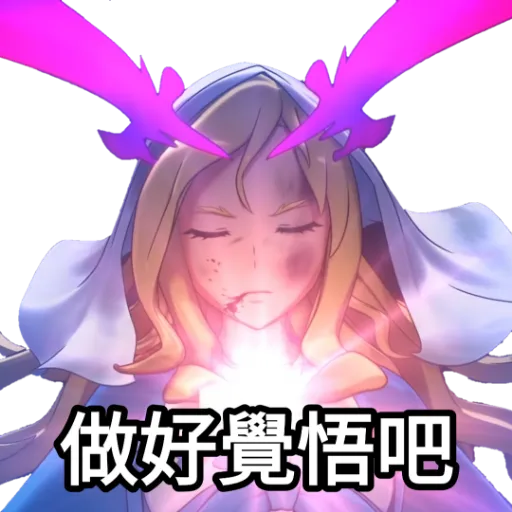 路西法貼圖 - Sticker 12