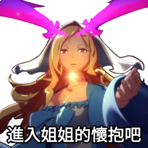 路西法貼圖 - Sticker 9