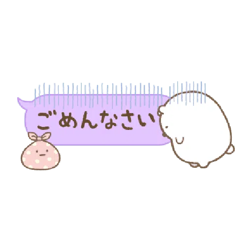 すみっコぐらし ふきだしがうごくよ - Sticker 14