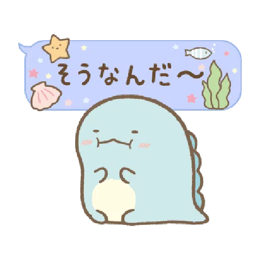 すみっコぐらし ふきだしがうごくよ - Sticker 16