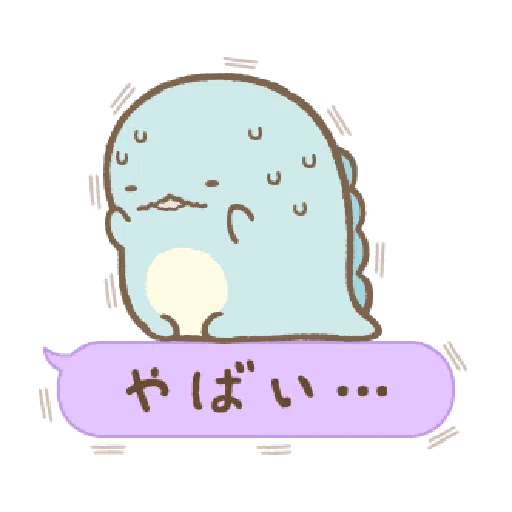 すみっコぐらし ふきだしがうごくよ - Sticker 9
